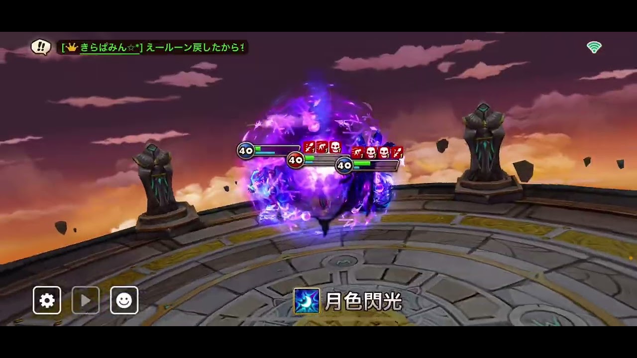 2025.10.1サマナーズウォー修正後スペリ
