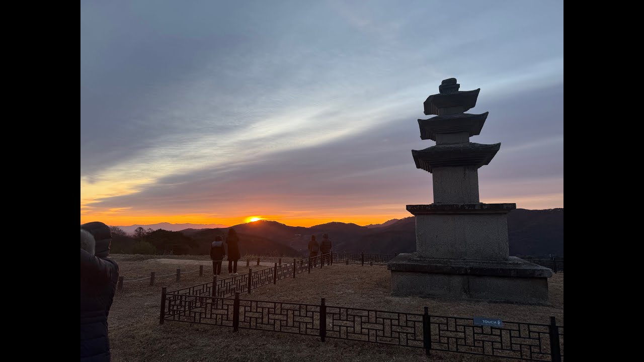 자비선사 초기불교 승가대학원 2025년 2학기 동안거 2025년 1월 1일 일출 탑돌이 및 새해맞이