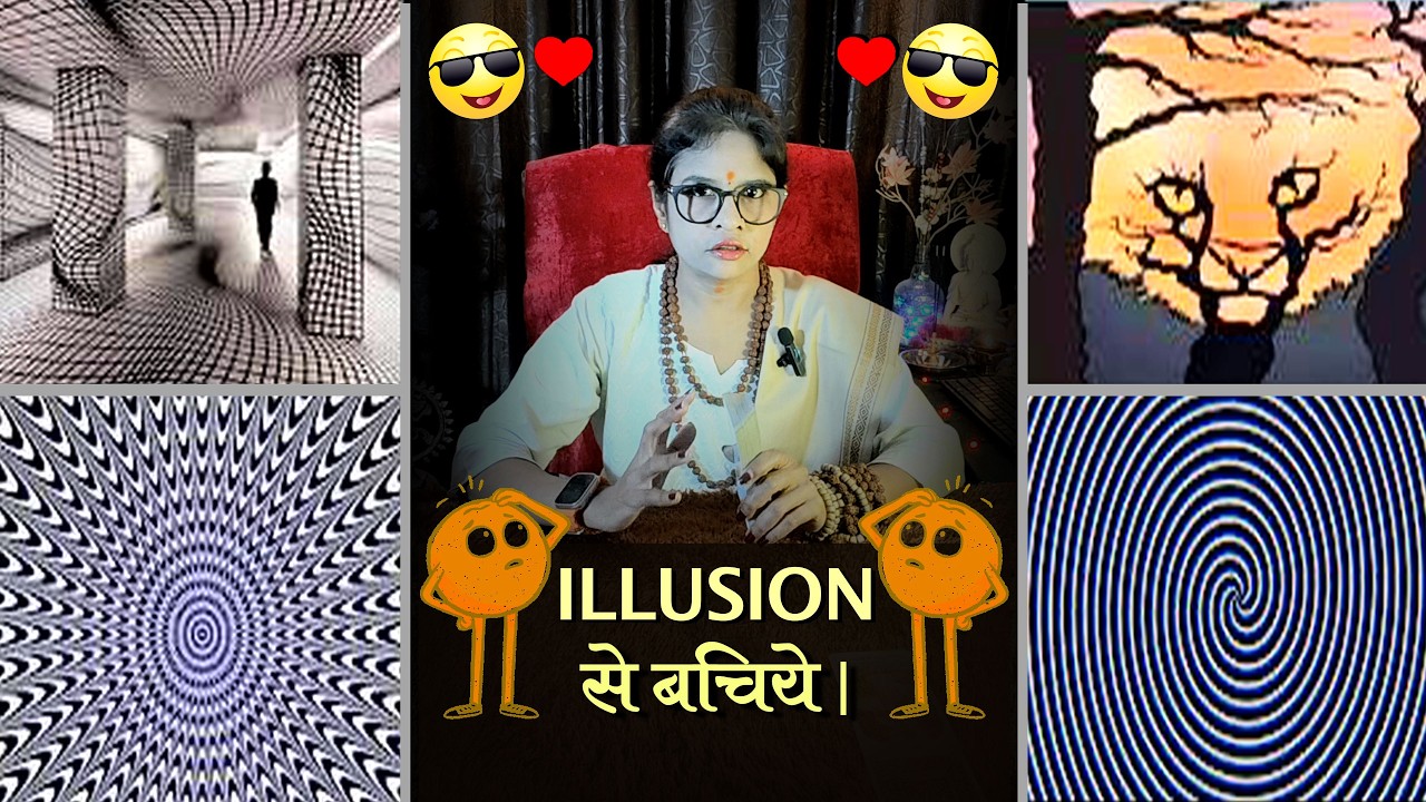Illusion se bachiye 🙃🙂👥 🙏💐 Priti Kshirsagar @Tarotprit1111 #youtubevideo #tarot #trendingvideo