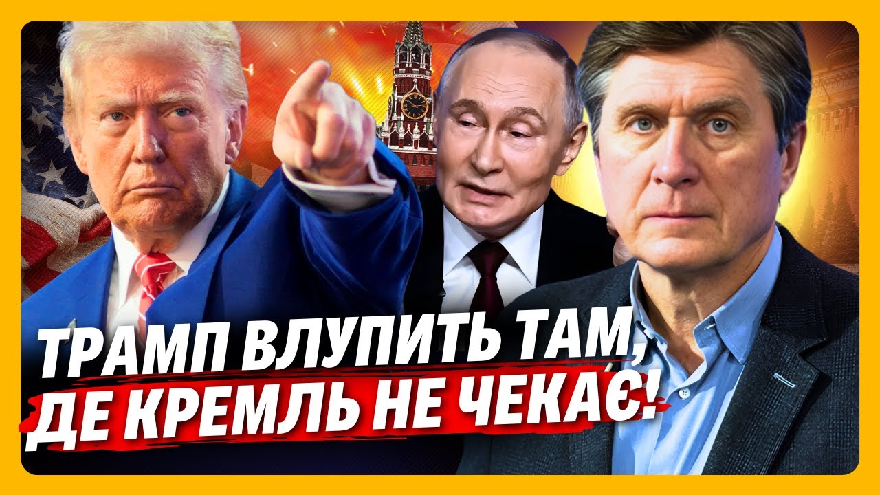 ОТ ЭТОГО прогноза ФЕСЕНКА отпадает ЧЕЛЮСТЬ! ВОТ как США заставят РОССИЮ к МИРУ. Послушайте до КОНЦА!