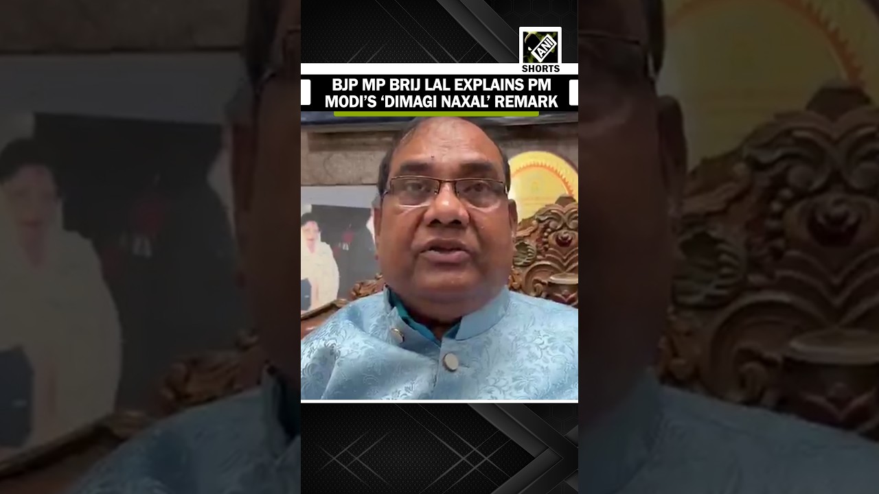 BJP MP Brij Lal explains PM Modi&rsquo;s &ldquo;Dimagi Naxal&rdquo; remark, calls them &lsquo;more dangerous&rsquo;