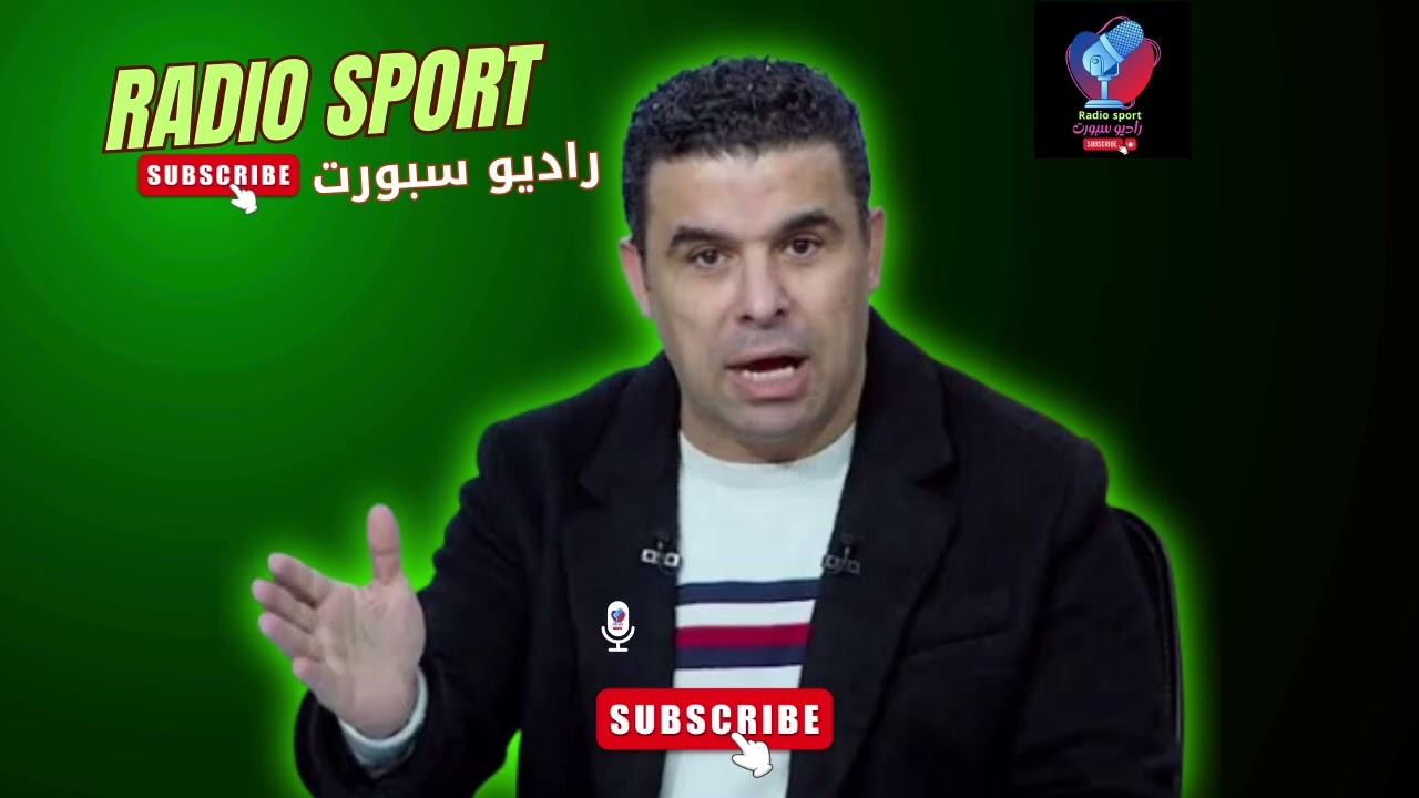 تصريحات مثيرة من خالد الغندور عن تمرد امام عاشور على الاهلي ومصير عبدالله السعيد مع الزمالك
