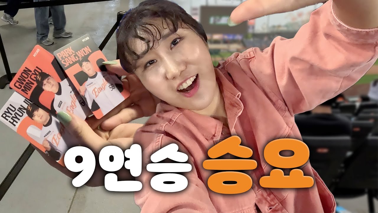 EP.25 🗣배구 선수는 비시즌에 뭐해요? 🏐야구 보는데요?