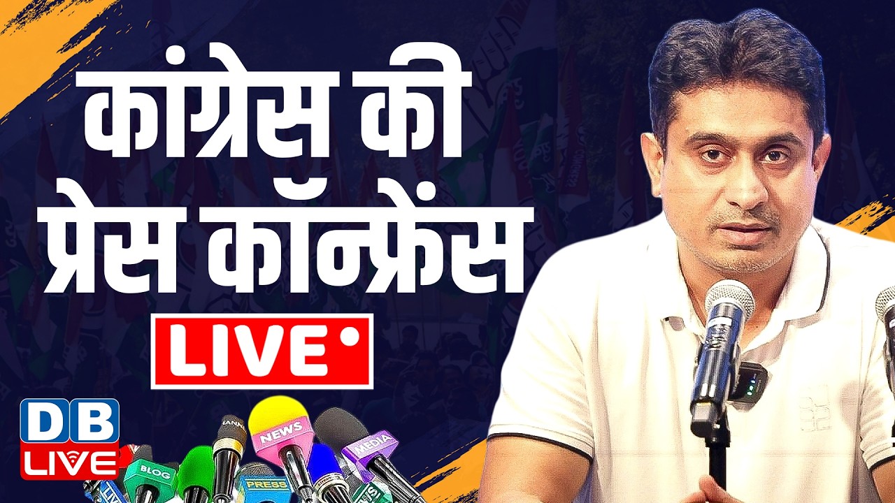 Congress party Conference  by Uday Bhanu Chib | jantar mantar protest | rahul gandhi | #dblive