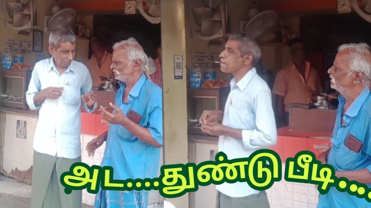 அடப்பாவி.....அதுக்கா....அப்படி...?/comedy/AVR TV/