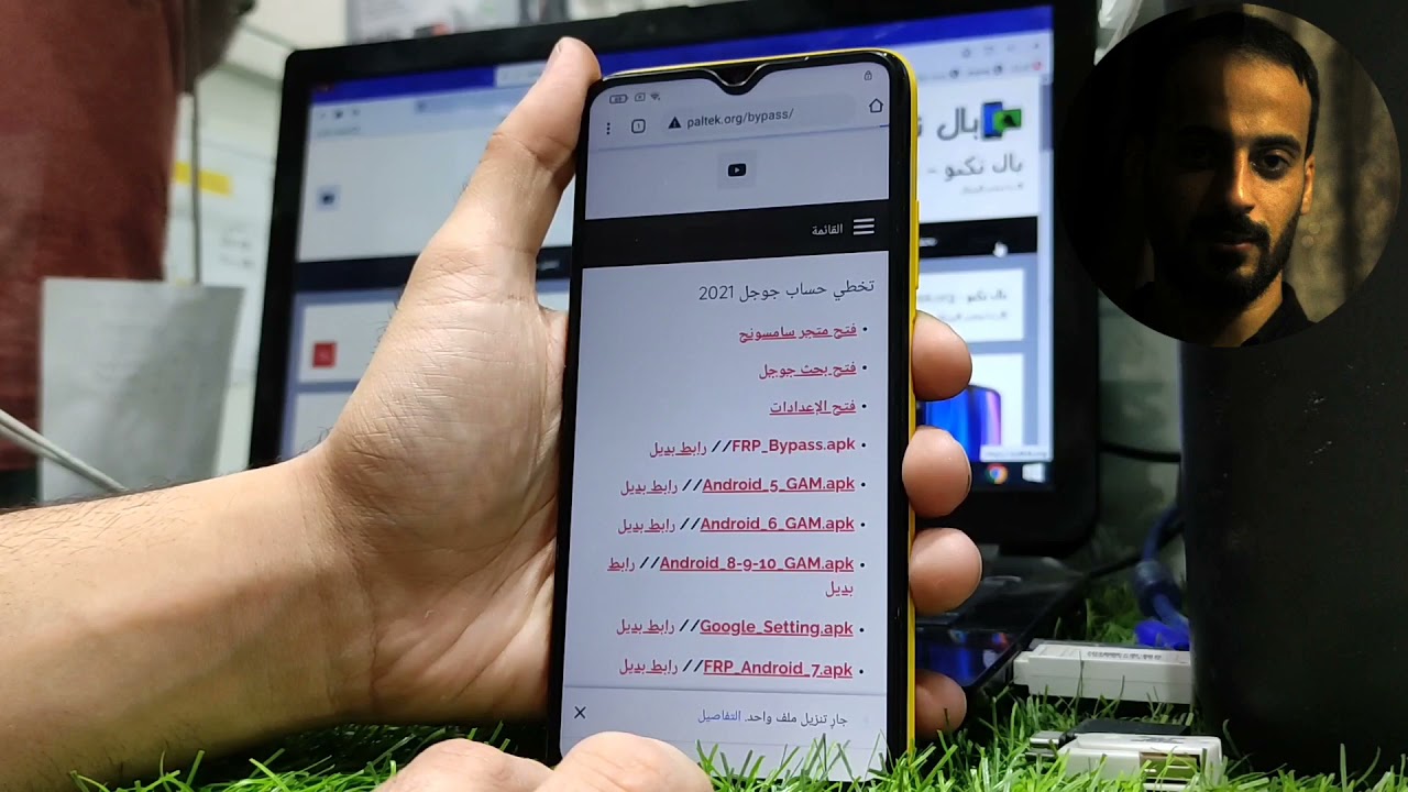 تخطي حساب جوجل شاومي  بوكو ام 3 |MIUI 12| FRP xiaomi poco  m3