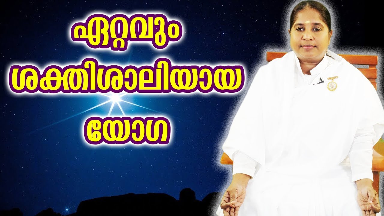 The Most Powerfull Affirmation by BK Sheeba Sister ## 424