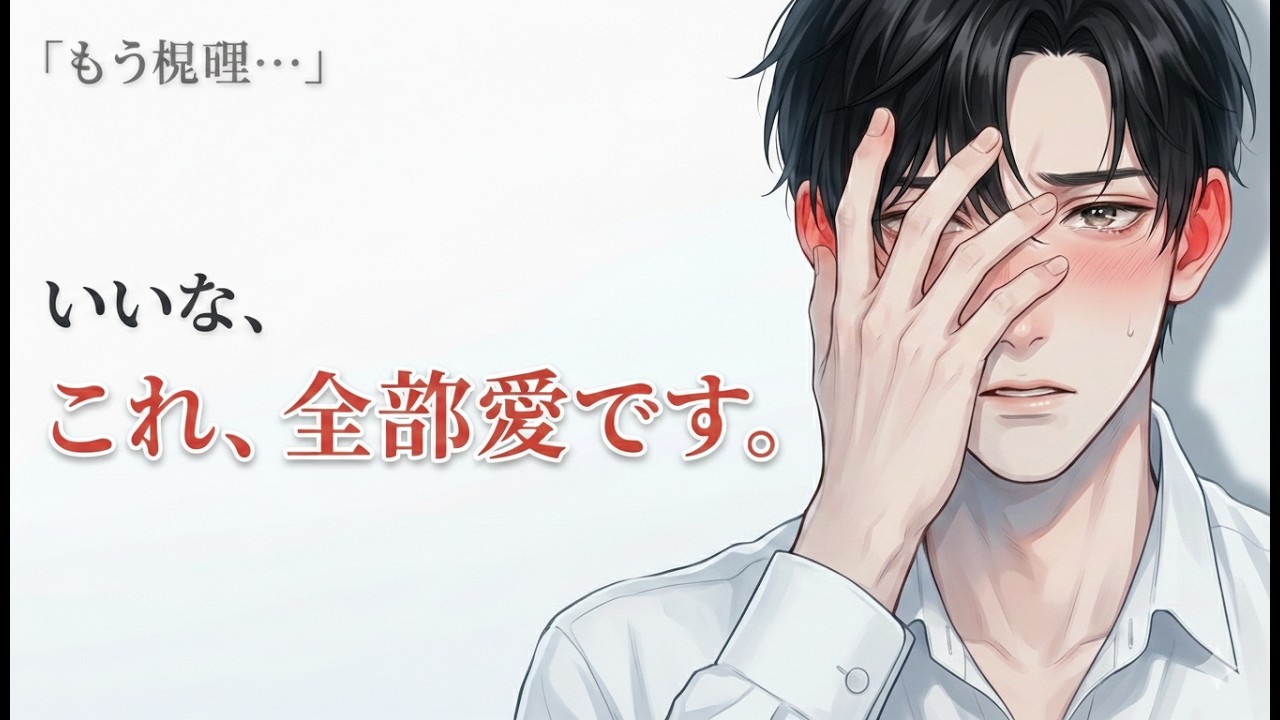 99%の女性が諦めてしまう「好き避け」の正体。その冷たさは、愛されている証拠でした。#r恋愛#恋愛雑学#恋愛心理#好き避け