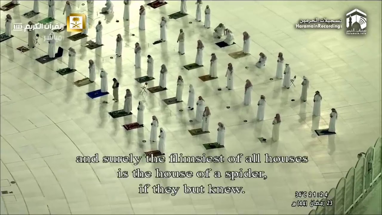 24th Ramadan 1441 Makkah Taraweeh Sheikh Dosary merciful creator official.