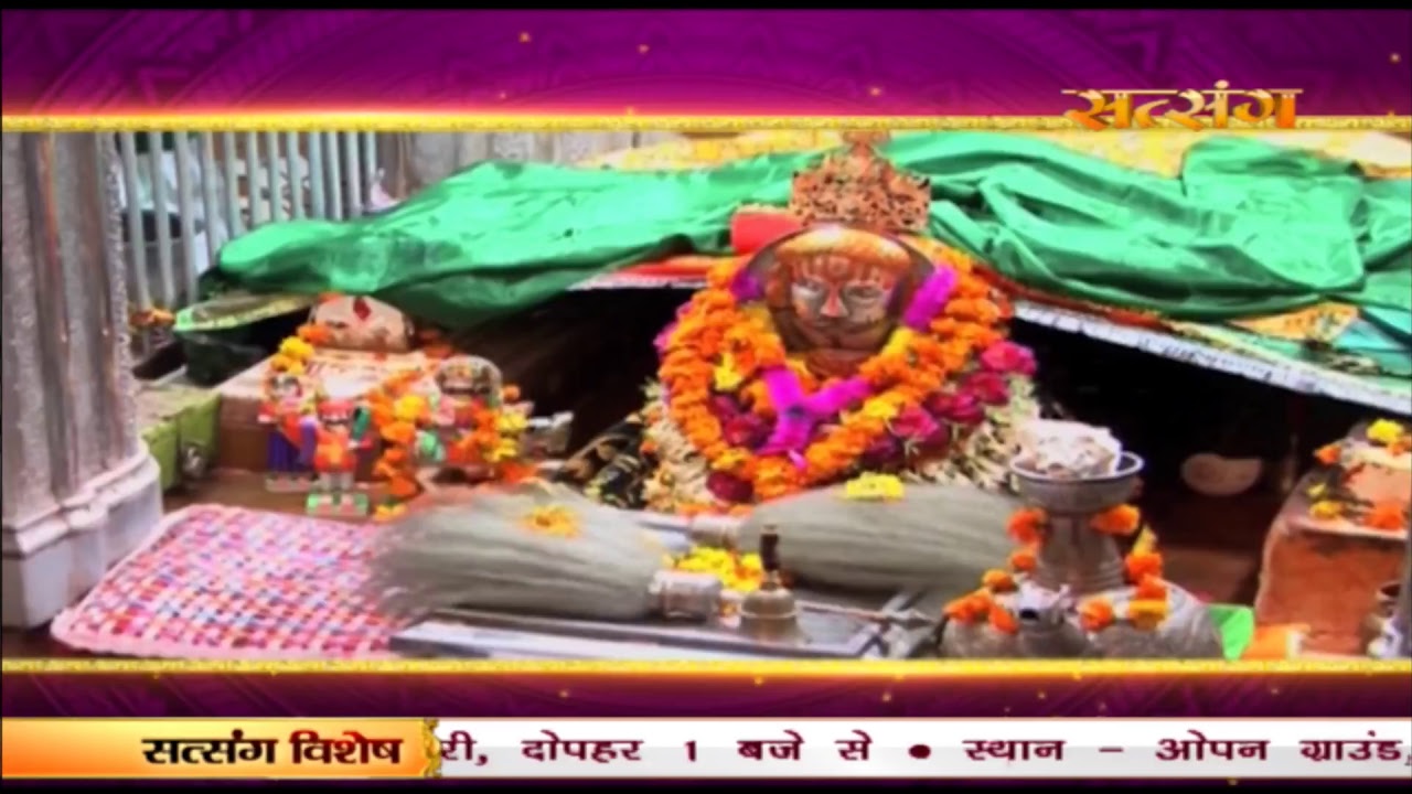 Sanskar live | Aarti | Latest Collections | Aradhana | 11 February 2018