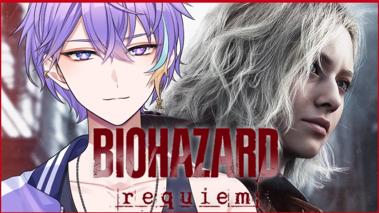 【 バイオハザードレクイエム 】初見攻略していくよ！【Vtuber】