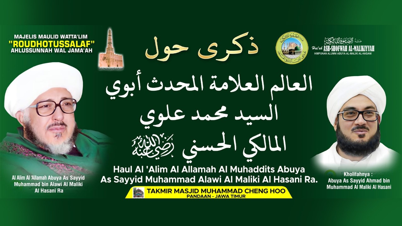 HAUL KE-22 ABUYA AS SAYYID MUHAMMAD ALAWI AL MALIKI AL HASANI RA - MASJID CHENG HOO