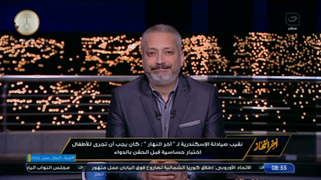 حقنة مضاد حيوي كانت سبب في وفاة الطفلتين إيمان وسجدة.. نقيب صيادلة الإسكندرية يكشف التفاصيل