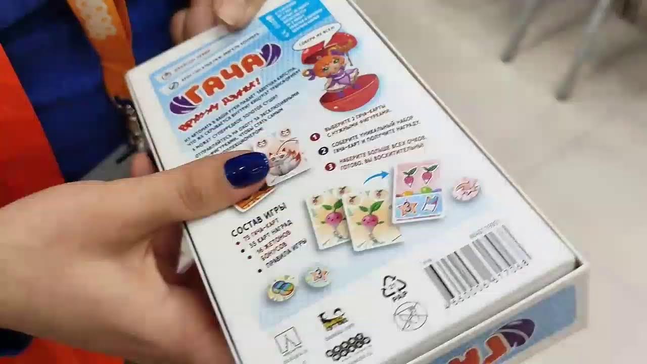 Игрокэмп Hobby World, 16.04.23