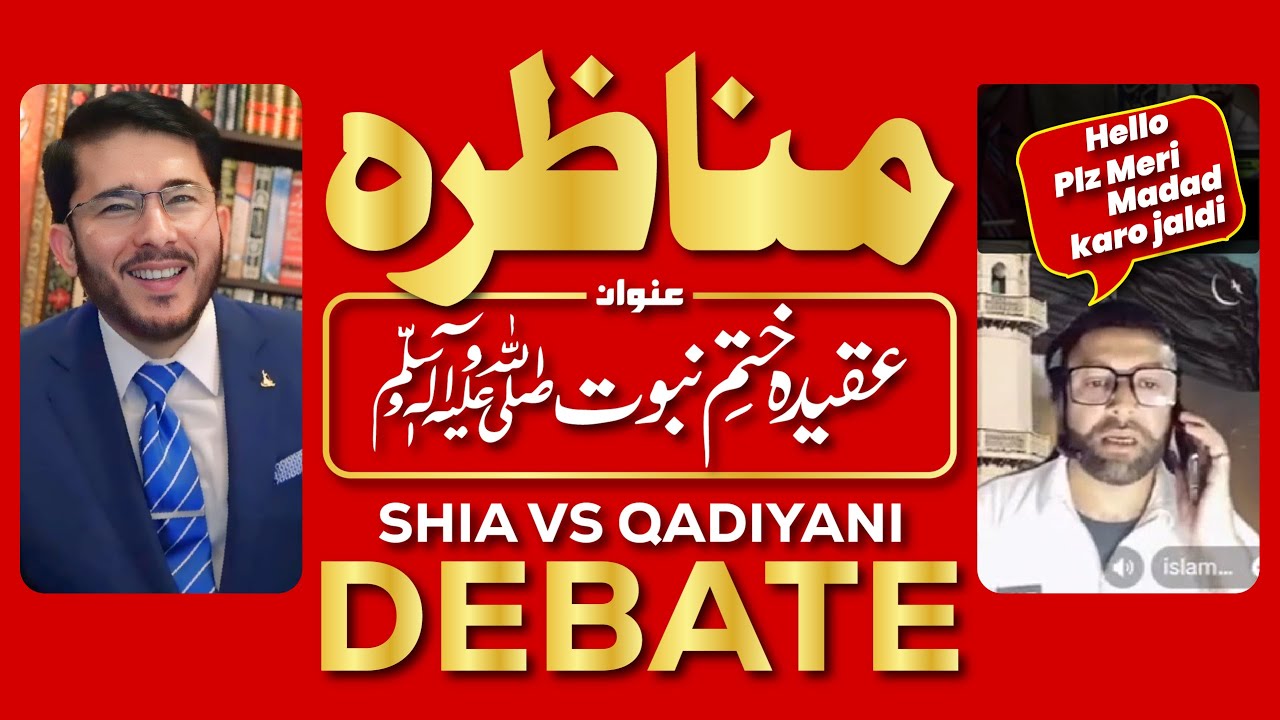 Munazra | Live Debate | Aqeedah Khatam e Nabowat (ﷺ) Shia VS Qadiyani | Hassan Allahyari Urdu