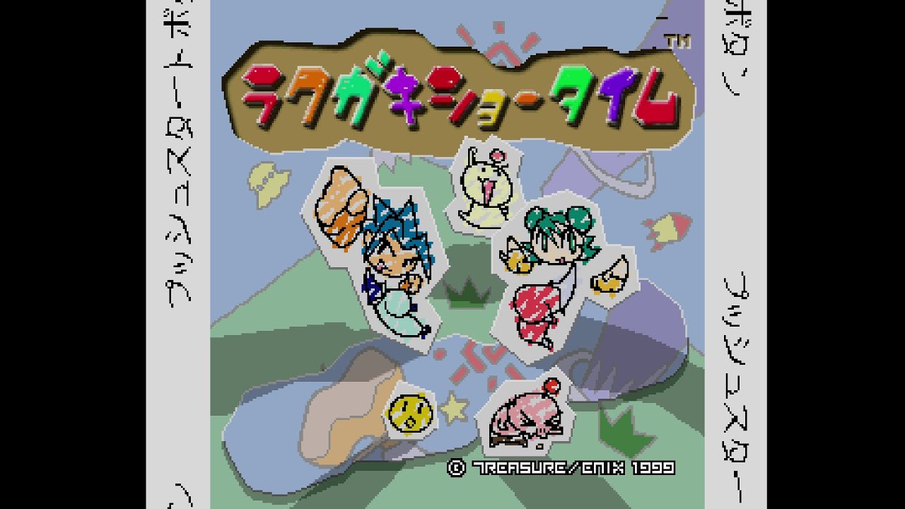 Rakugaki Showtime (ラクガキショータイム). - [PlayStation - Enix, Treasure]. (1999). Story Mode. ALL.