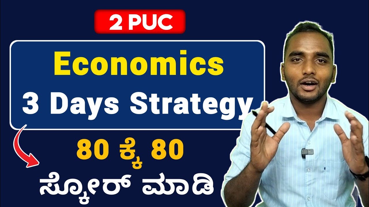 Score 80 out of 80 in Economics in 3 Days 🔥| 2 PUC Economics 2025| 🎯