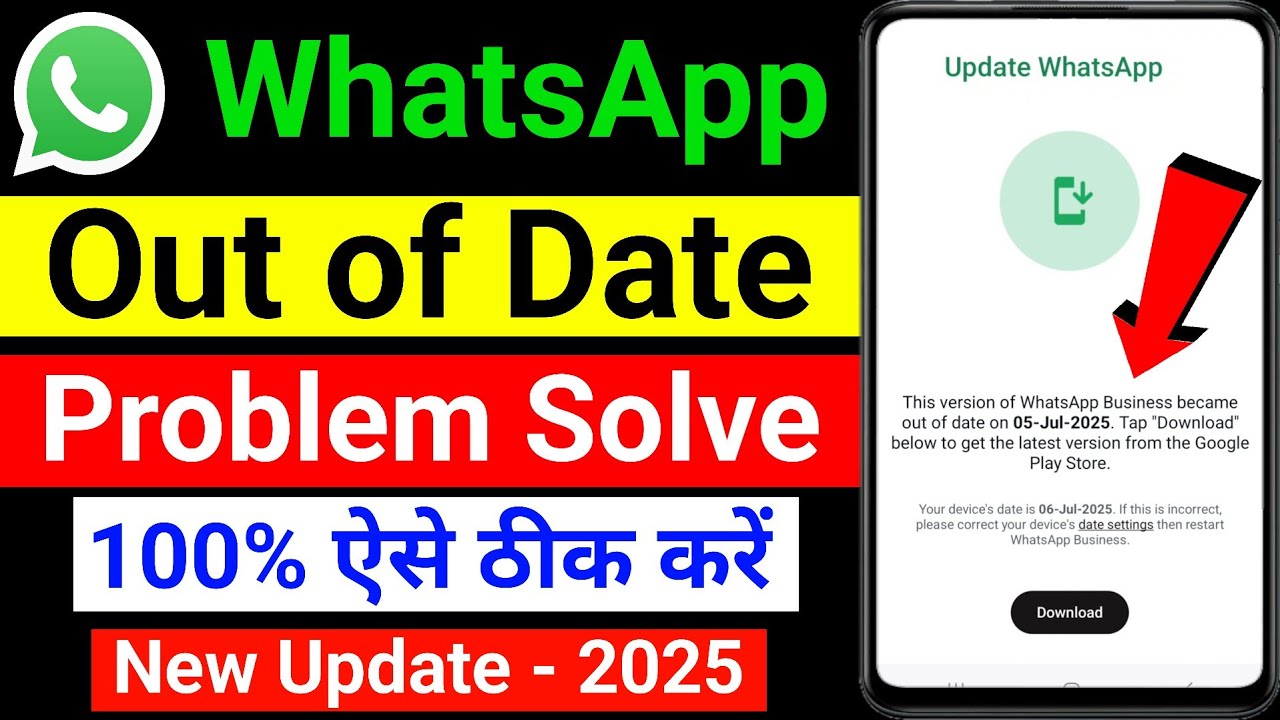 WhatsApp out of date problem solve | This version of whatsapp became out of date problem 2025