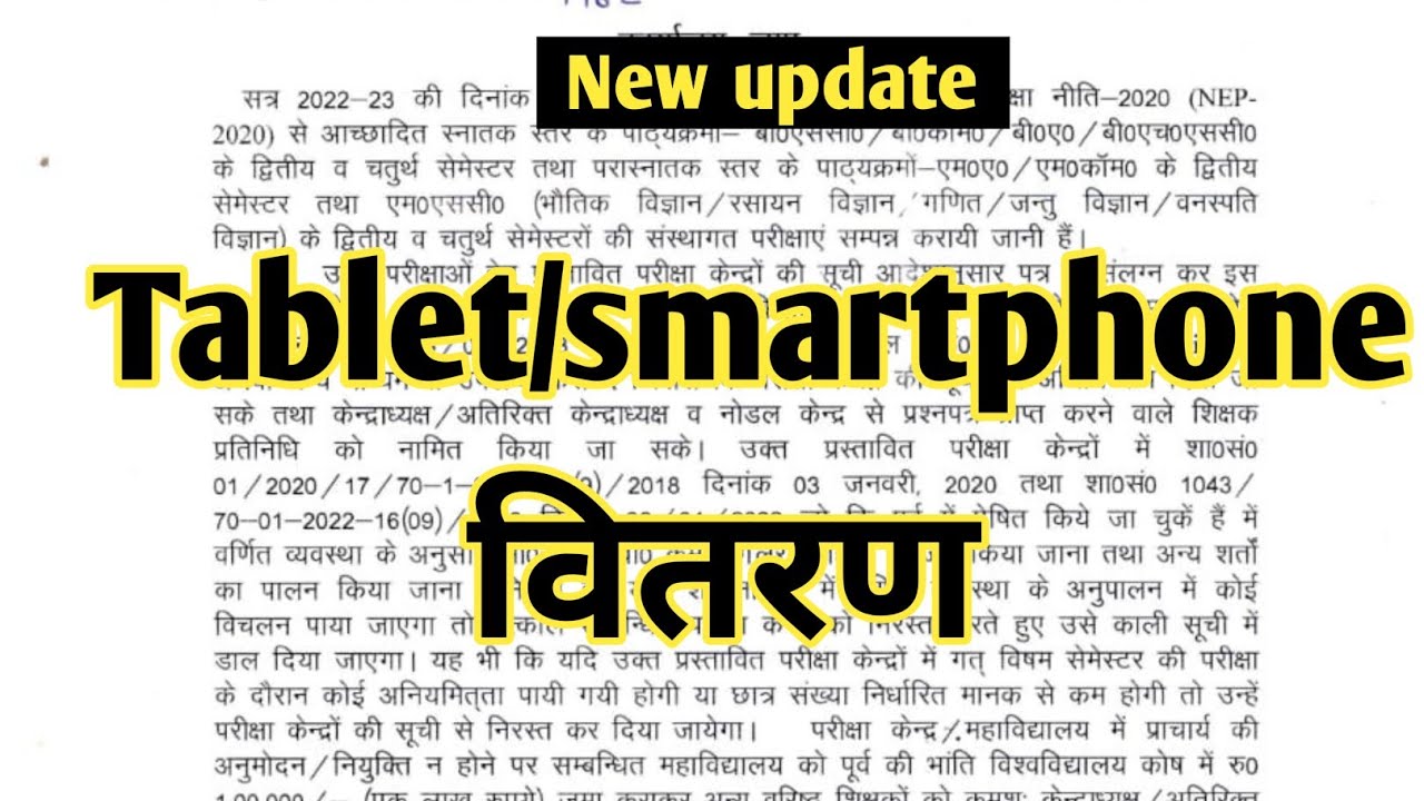 Tablet-smartphone latest news today/tablet smartphone news/Tablet smartphone @SATYAMRONNY