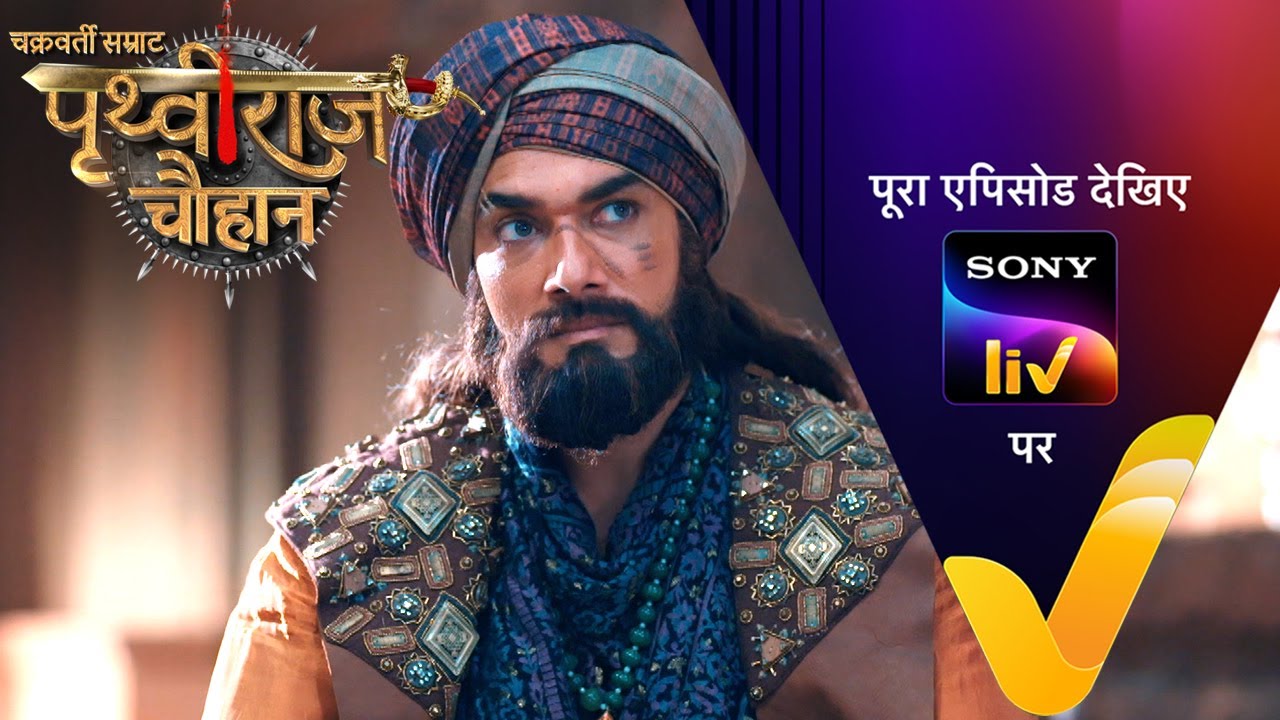 NEW! Chakravarti Samrat Prithviraj Chauhan - Ep 32 | 17 July 2025 | Teaser