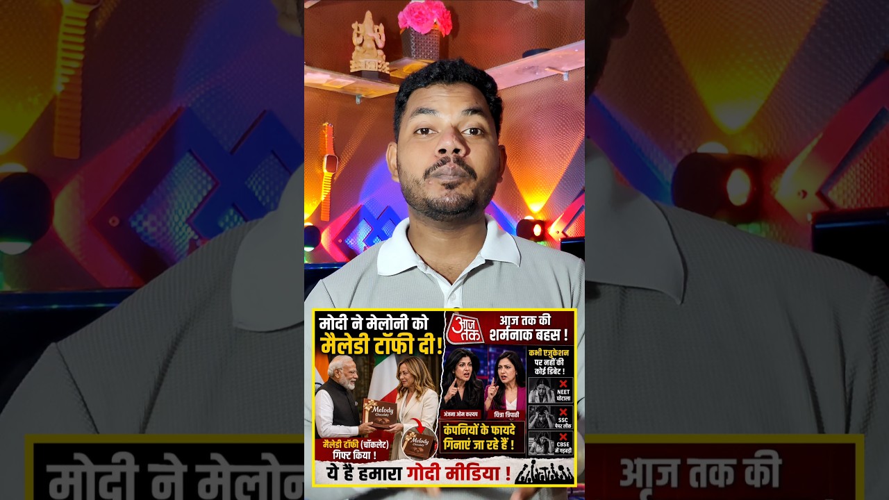 No Neet Paper Leak Debate | No SSC No CBSE No Education | #godimedia #media #news #anjanaomkashyap