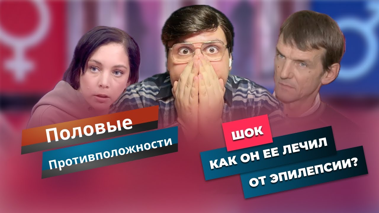 Что угрожает больному ребенку? Беспредел в студии Мужское Женское