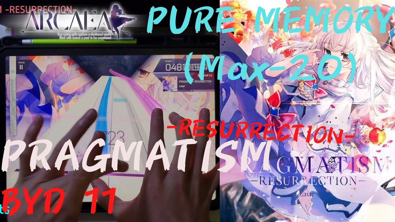 [Arcaea]｜Lv.11 : 技術型譜面｜PRAGMATISM -RESURRECTION- (BYD 11) PURE MEMORY (Max-20) 10001482pts