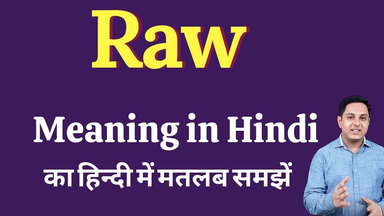 Raw meaning in Hindi | Raw का हिंदी में अर्थ | explained Raw in Hindi