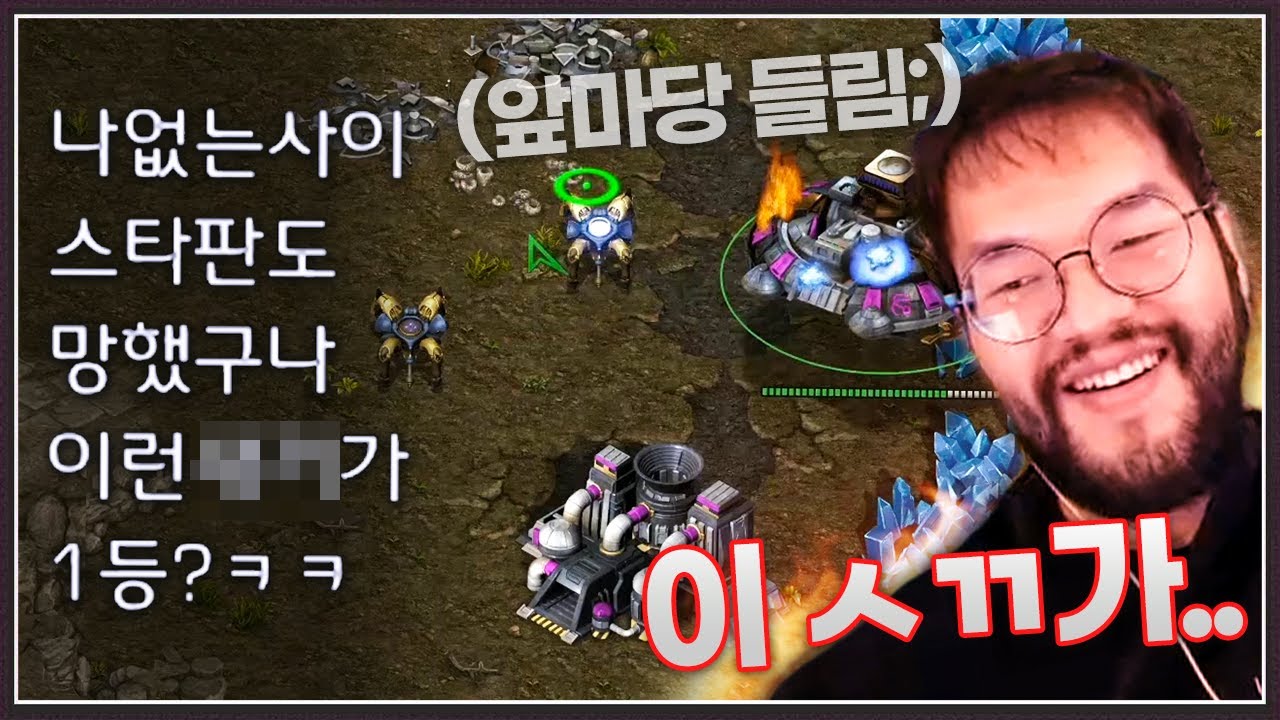 공방 1등 : 홍구 니딴게 무슨 공방최강자? ㅋㅋㅋ 방 빼 XX야