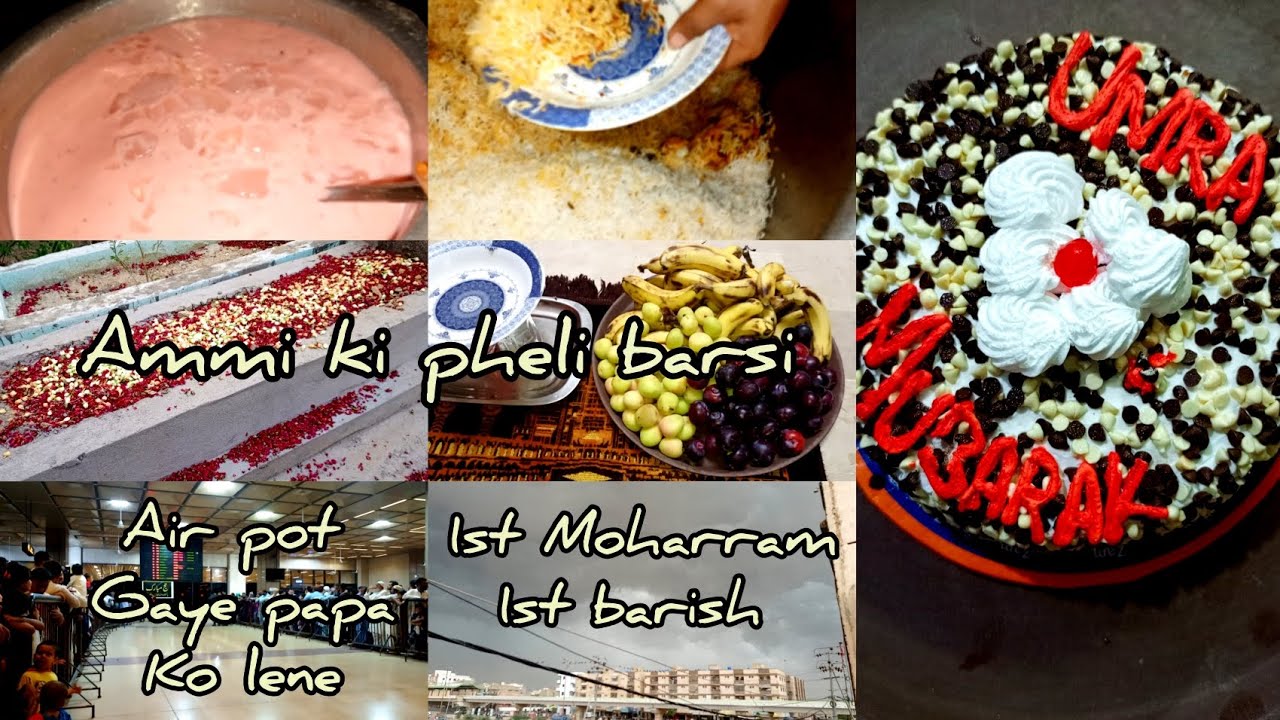 1st moharram 1st barish || Papa pakistan wapis arahe h || Ammi ki 1st barsi || Hayati vlogs