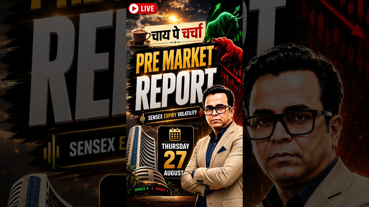 TODAY MARKET PREDICTION: Nifty में आज क्या होगा? | Pre Market Analysis