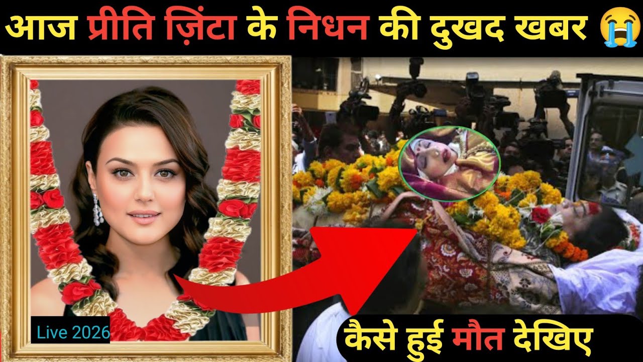 Top Bollywood Actor Actress Death List 2000–2026 | Famous Bollywood Celebrities Death