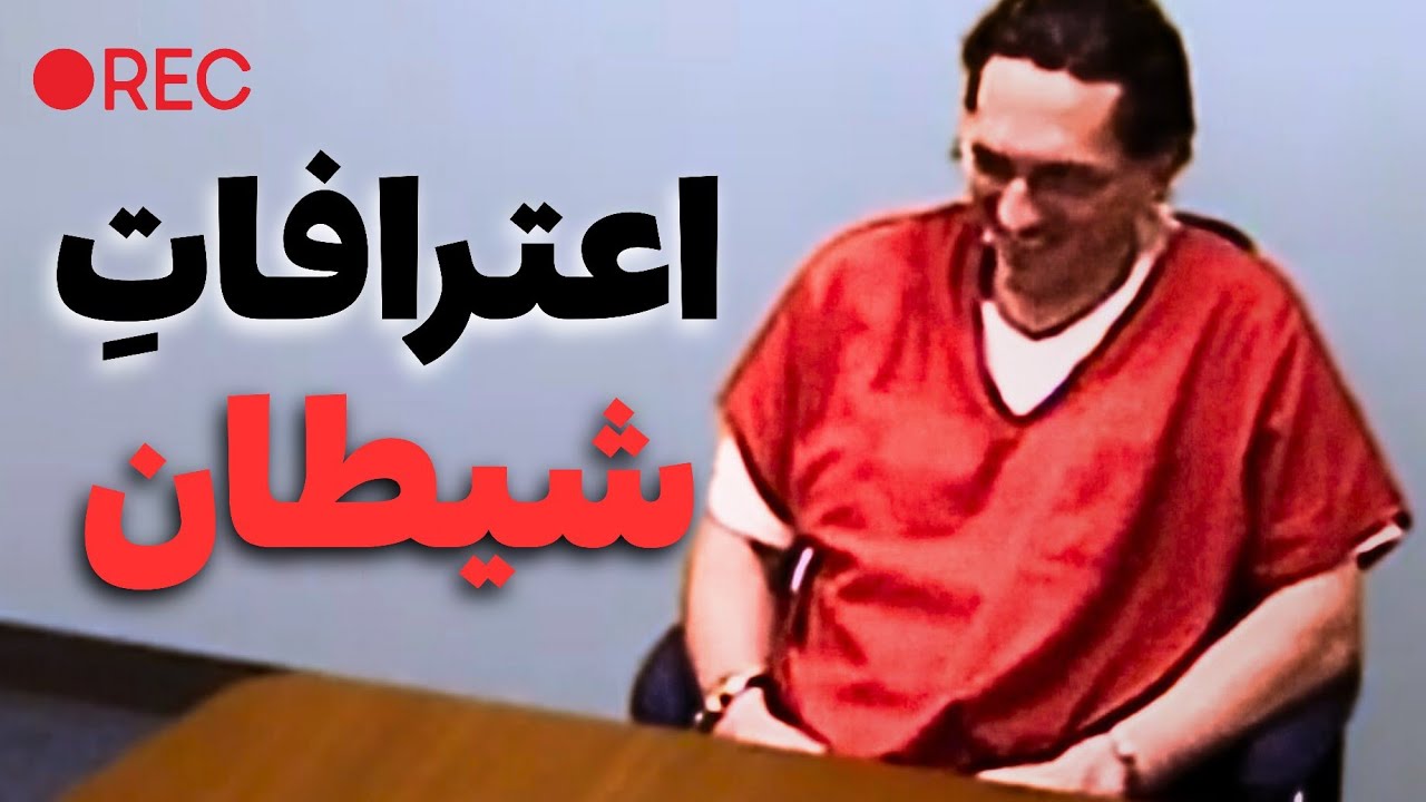 اعترافات شیطانی که جلو دوربین های مداربسته هم قربانی گرفت(تصاویر مستند) پرونده جنایی واقعی