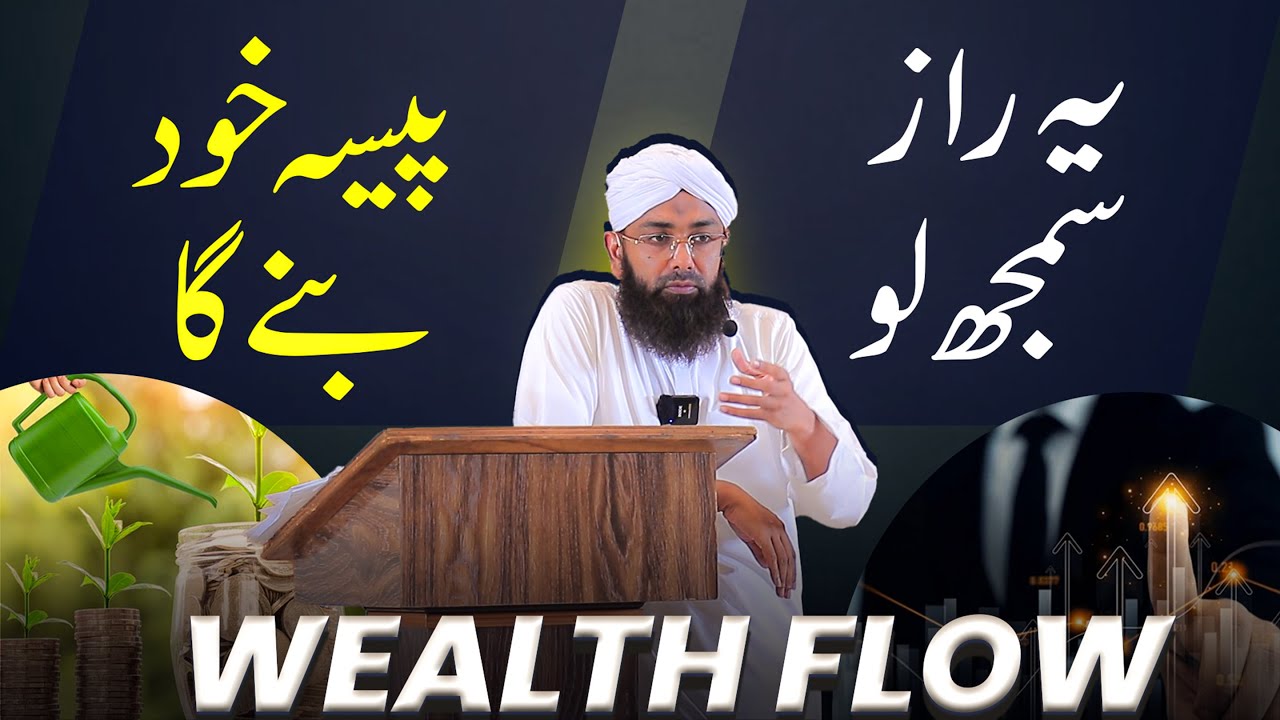 This Secret Will Make Money Work For You | Soban Attari Shorts | Youth Talks Clips