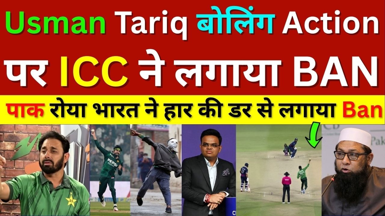 Pak Media Crying ICC Banned Usman Tariq Illegal Bowling Action, Ind vs Pak T20 Wc 2026, Pak Reacts