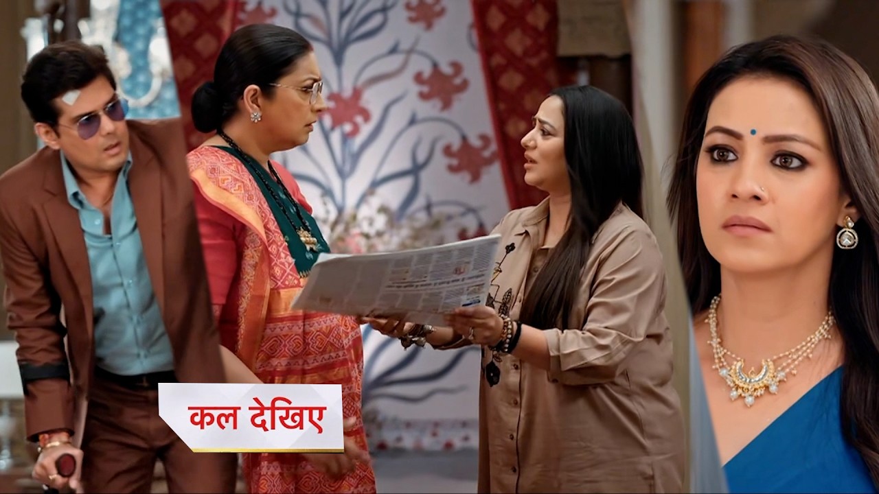 Kyunki Saas Bhi Kabhi Bahu Thi Today Episode New PROMO |