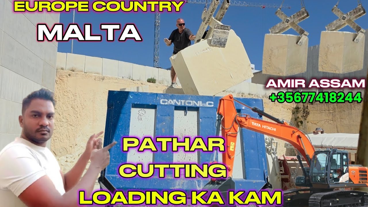 🇲🇹🇲🇹 माल्टा देश मे कर रहा है पत्थर कटिंग और लोडिंग का काम | असम का लड़का 🇮🇳🇮🇳 | Amir Assam | 