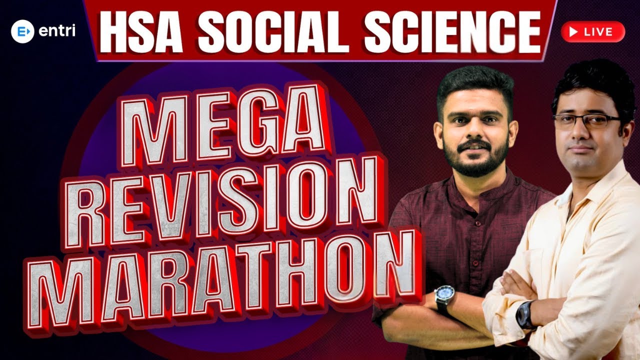 HSA Social Science - General Paper Final Revision Marathon 🔥 ഇത് അവസാന അവസരം! ✨ Entri Teaching Exam