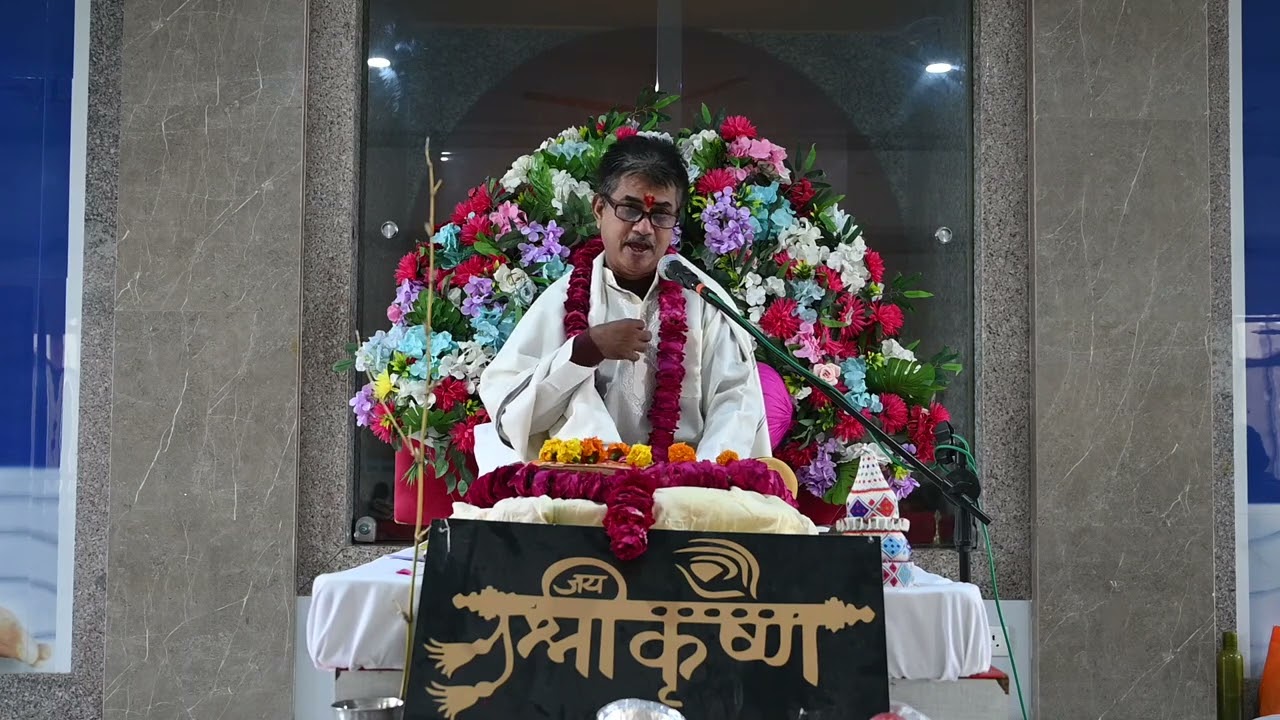 Haridwar Katha | Day 03 |