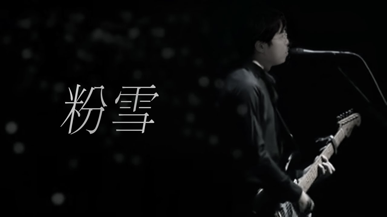 粉雪(Konayuki/가랑눈) 커버 | AI 옥냥이