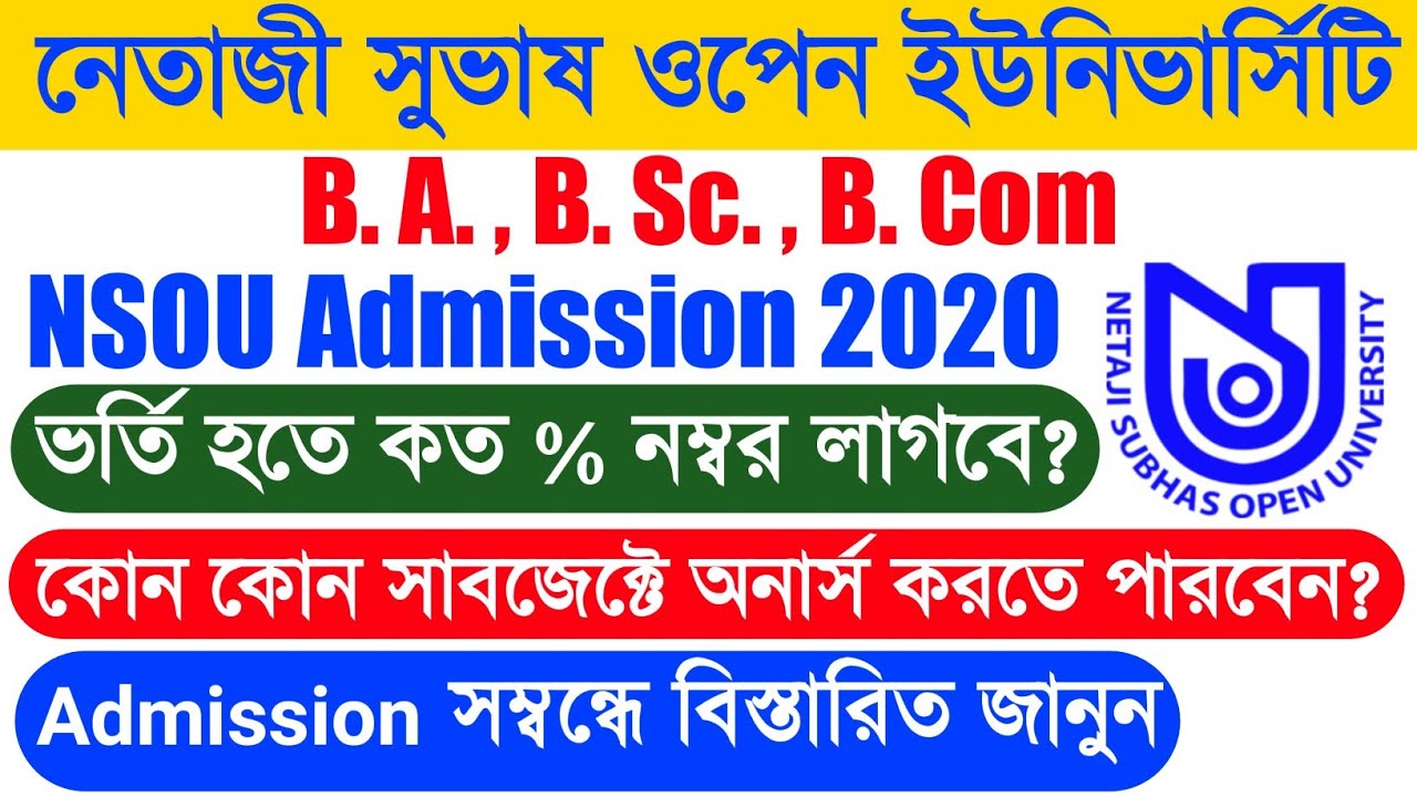 NSOU BDP Admission 2020 | NSOU BDP Admission Form Fill Up 2020 | Evergreen Tutorial