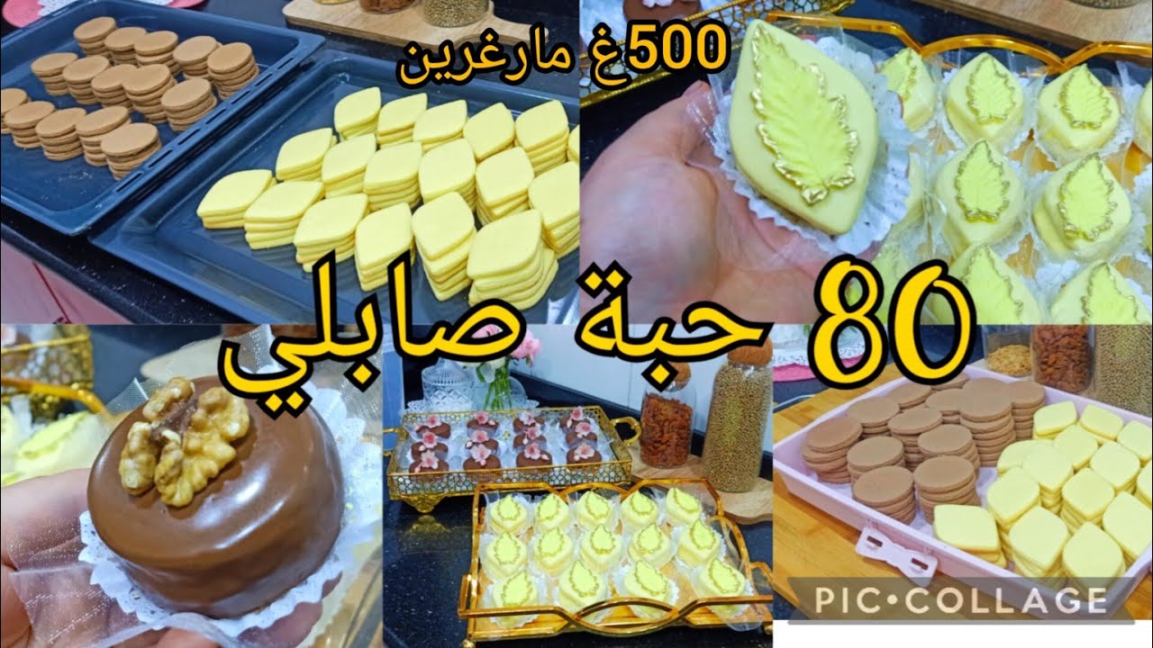هاد الوصفة🇩🇿 حطيها في عينيك صابلي بعجينة ناجحة مليار وبنينة بزاااف و وسر باش مايتغيرش شكلها