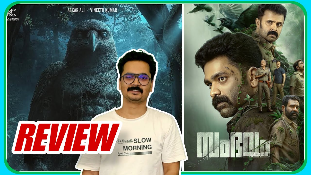 Sambavam Adhyayam Onnu movie review | സംഭവം | askar ali | jithu satheesan | godwin | filmophile ente