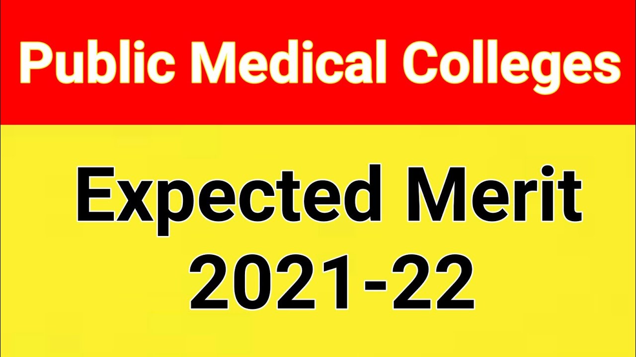 Expected merit of mbbs 2021 | Expected merit of mdcat 2021 | Mbbs expected merit of punjab board