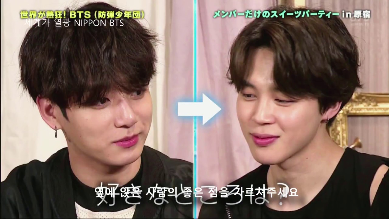 Japan tv 일본방송 귀여운 정국이 모음