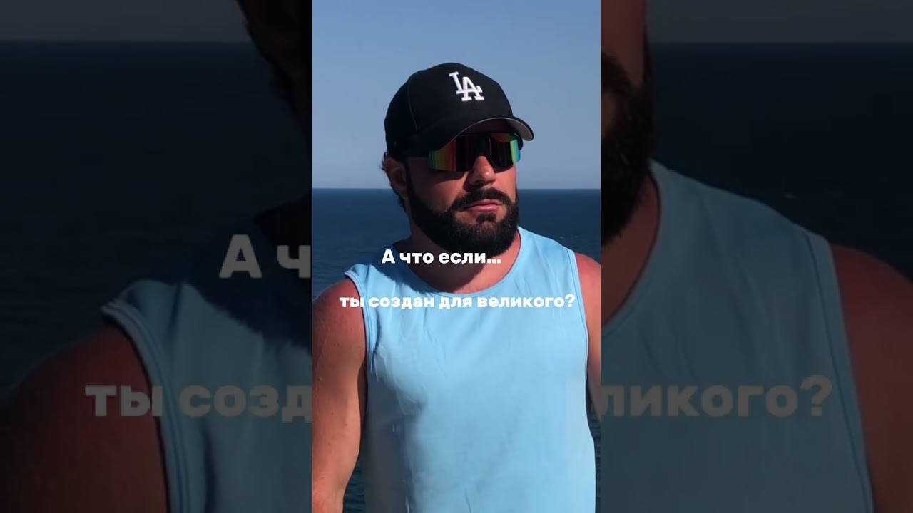 А что если? Когда ты в последний раз задумывался об этом? #крым #lifestyle #magic #destiny