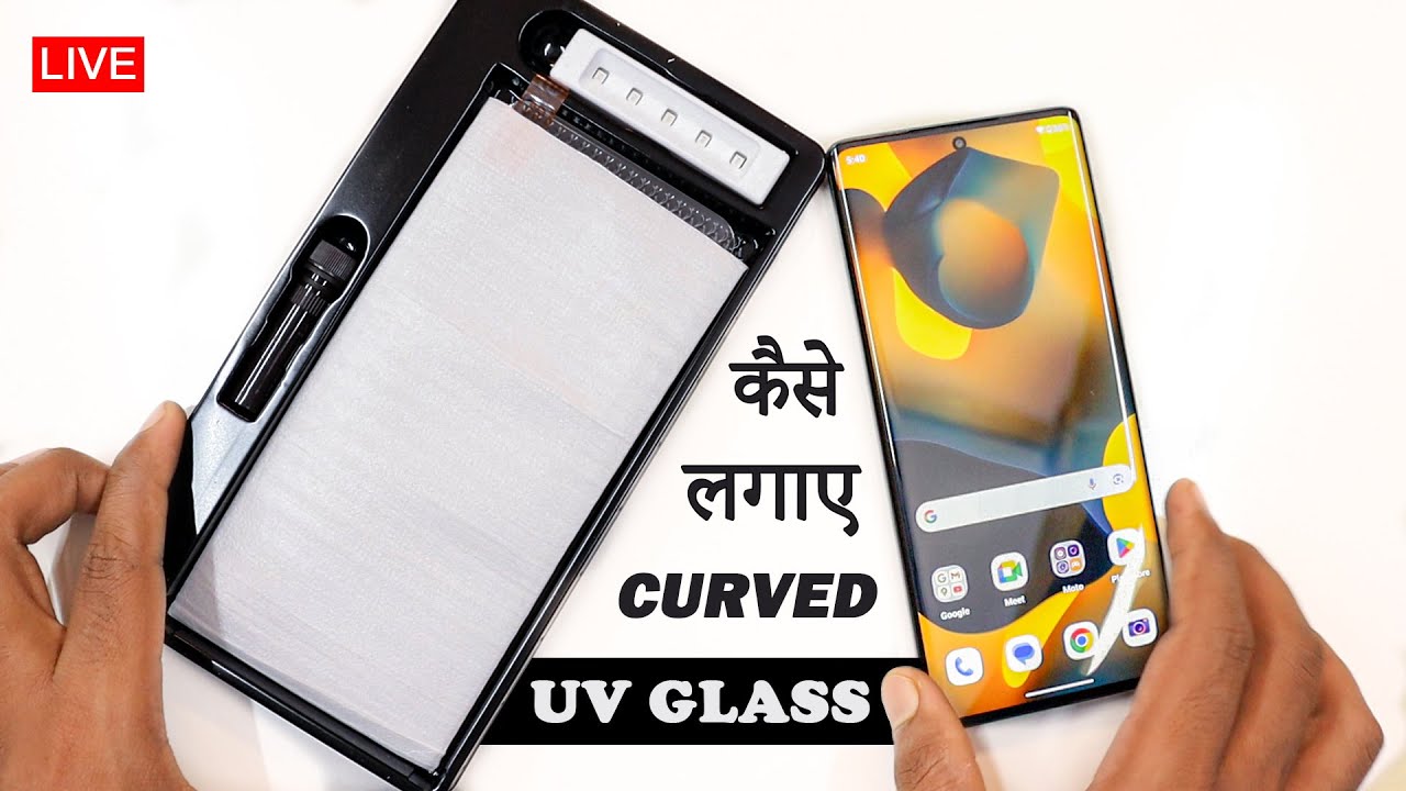 How to Apply UV Glass Guard, at Home ?, uv glass kaise lagate hain