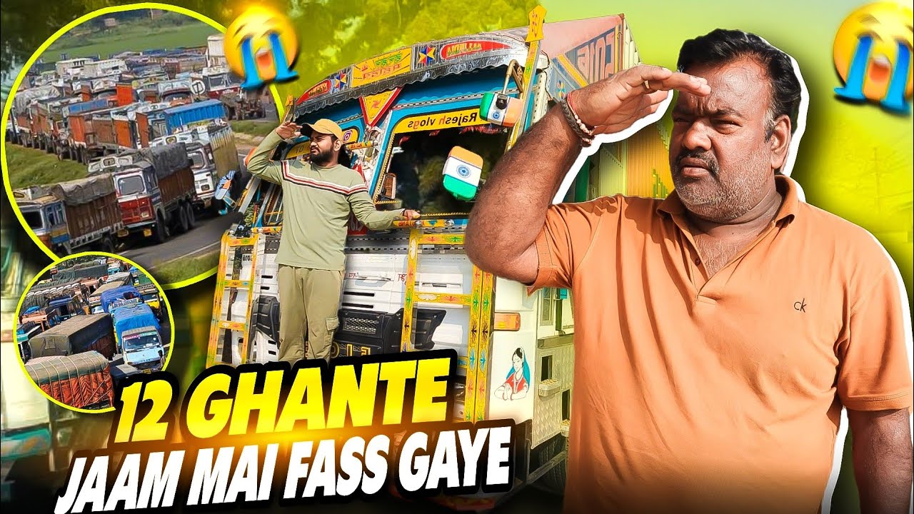 Border Mai 12 Ghante Jaam Mai Fass Gaye 😭 || Din Bhar Khane Ko Kuch Nahi Mil Paya || #vlog