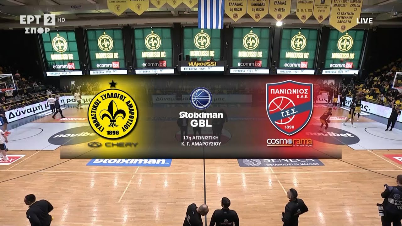 Stoiximan GBL 2025 -2026 | Μαρούσι Chery  - Πανιώνιος Cosmorama Travel | 17η Αγωνιστική | Αγώνας