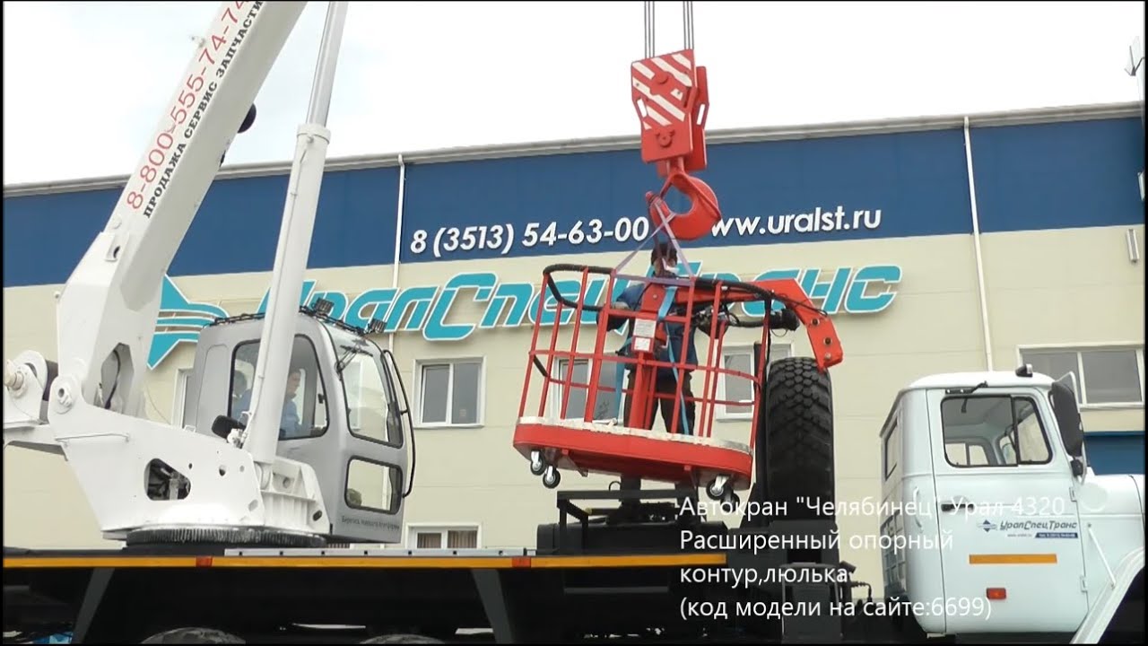 Автокран КС 55732 28 м 